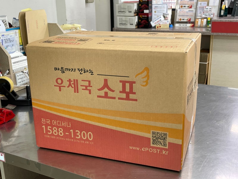 우체국 택배 박스 사이즈 크기 규격 보내는법 총정리