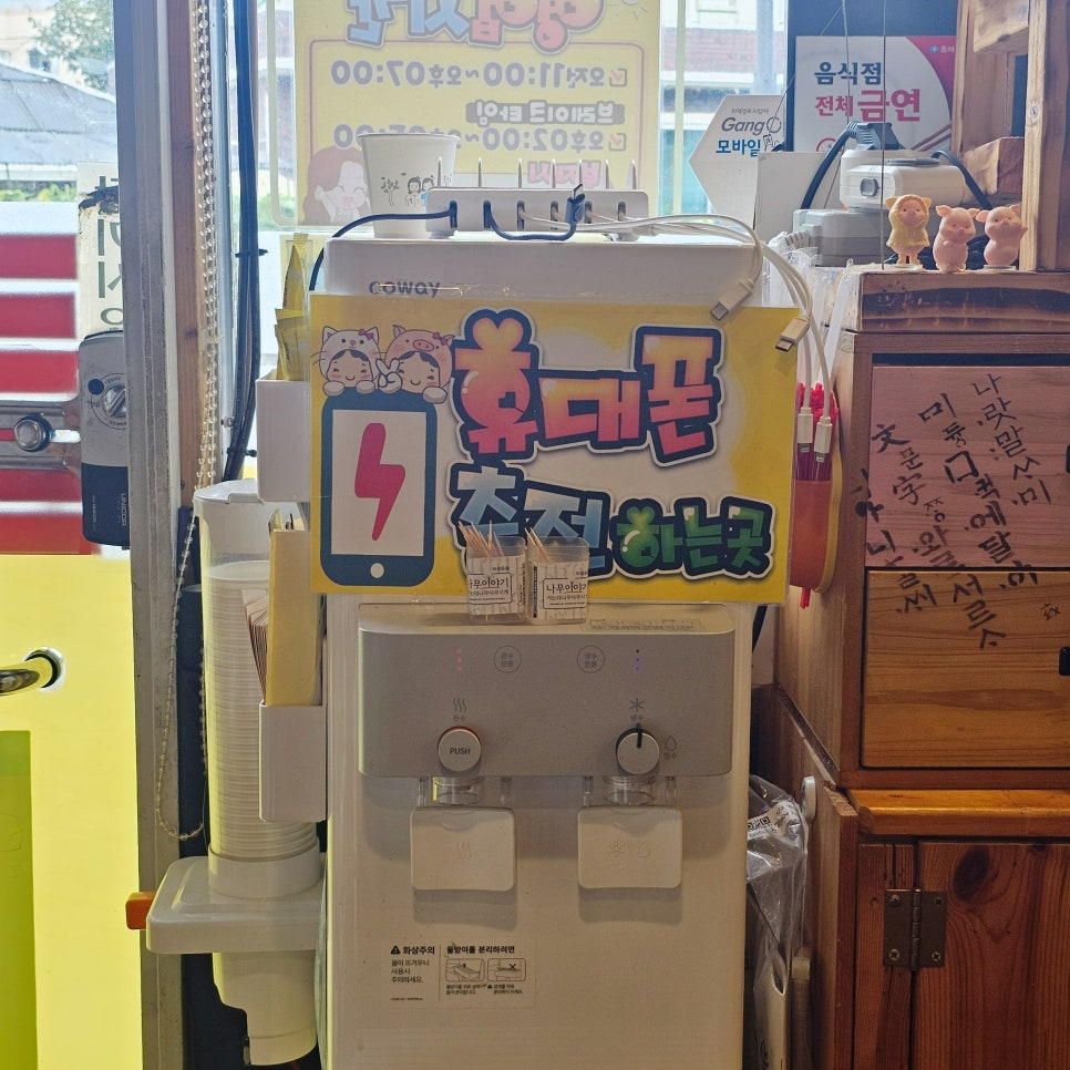 수제돈가스매니아 사진 5
