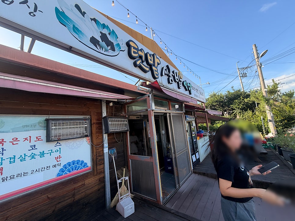 들꽃카페수목원 사진 1