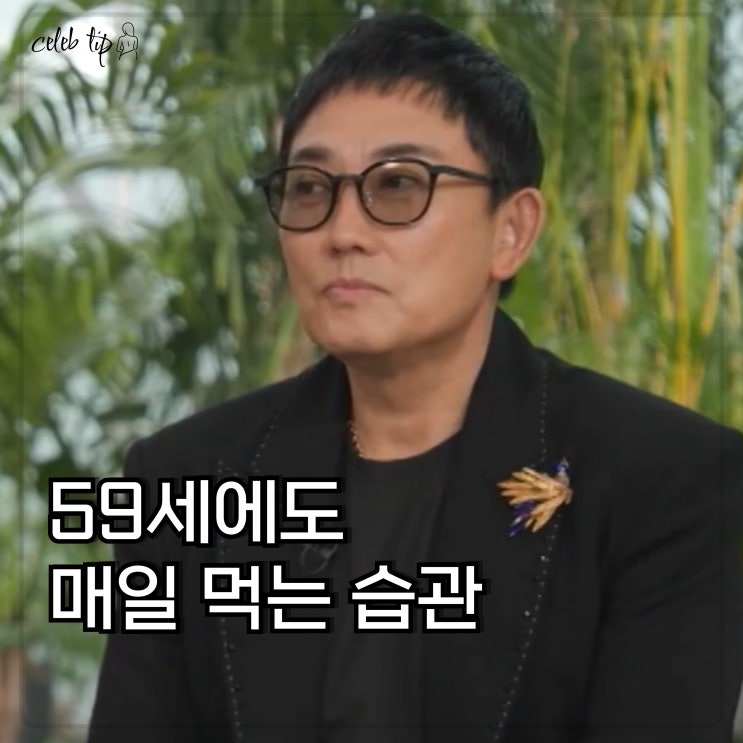 "<b>위고비</b> 도움받았다" 59세 <b>이승철</b>, 아침마다 챙겨 먹는 '이 음식'