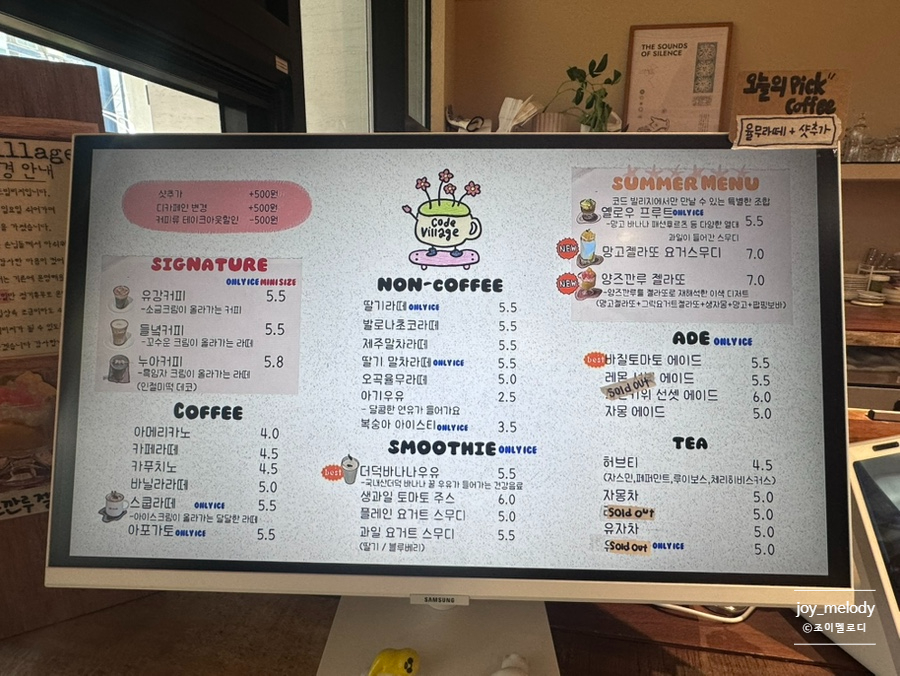 코드빌리지 사진 4