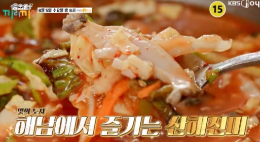 보물섬회식당 사진 1