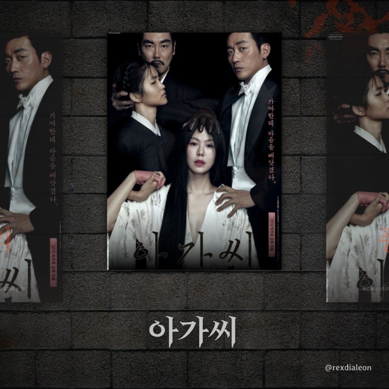 영화 아가씨 정보 줄거리 및 결말 해석 박찬욱이 그린 욕망의 초상