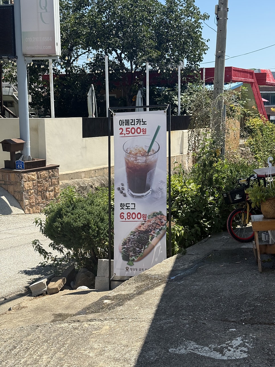 망상해변 사진 4