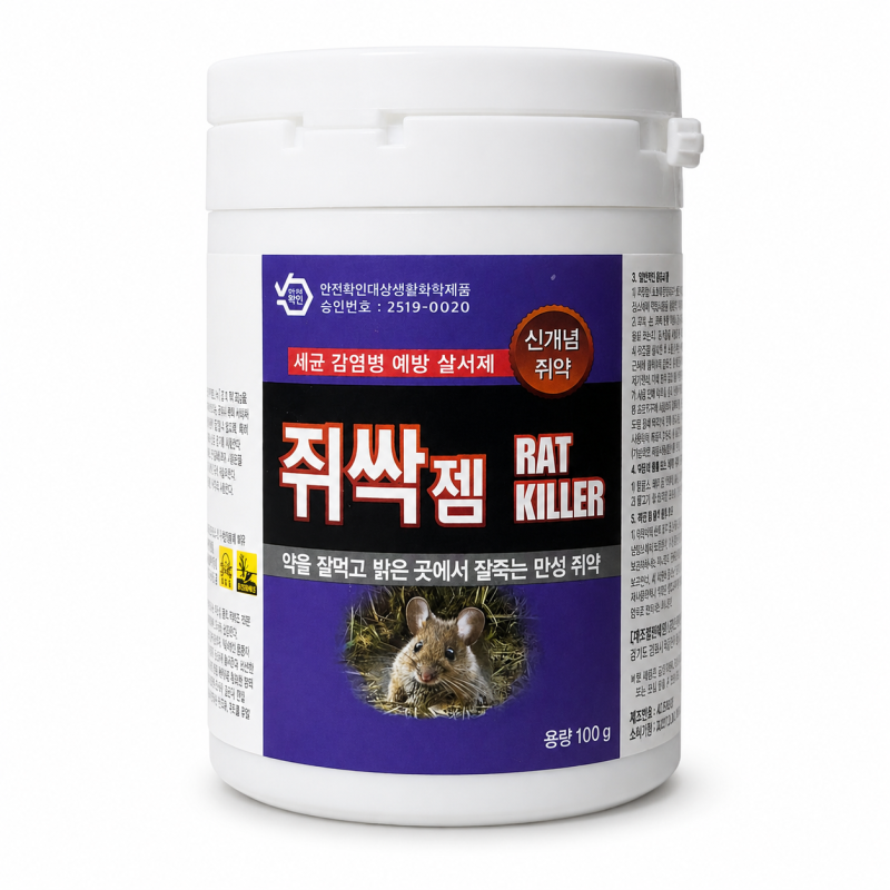 잘 나가는 제품 쥐약 쥐싹젬 100g 잘먹고 잘죽는 쥐약 쥐퇴치 쥐트랩 쥐덫 끈끈이, 20개, 1개입 ....