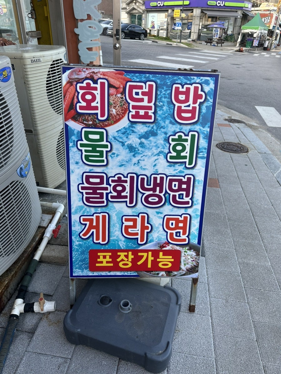 바다내음 사진 4