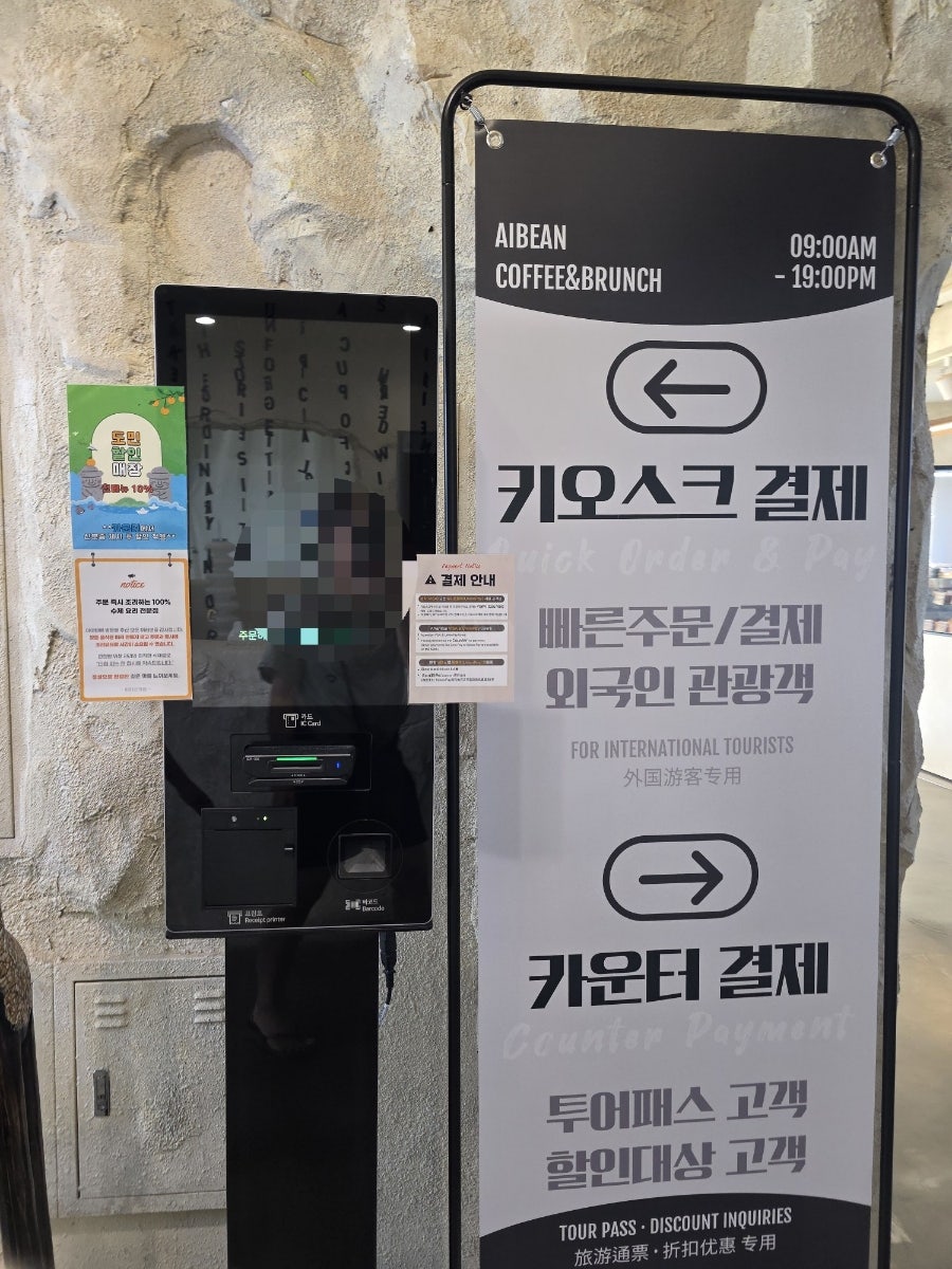 아이빈 사진 5
