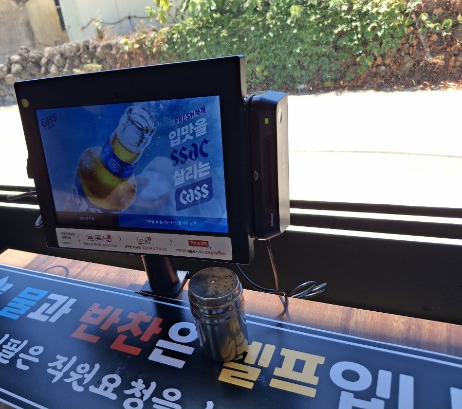 귤밭사이로수제돈가스 강정점 사진 2