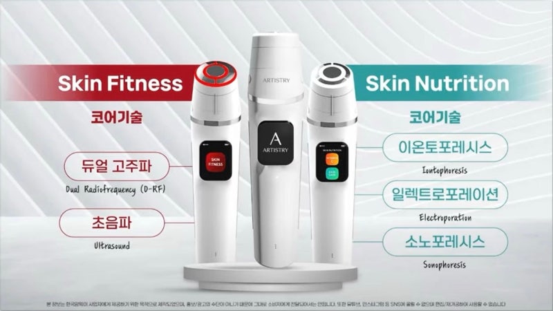 더마아키텍트 후기, 집에서 시작하는 탄력 케어 홈 뷰티 디바이스