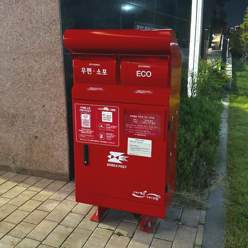 네스프레소 캡슐 우체국 반납 후기 에코 우체통 버츄오캡슐