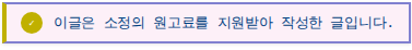 아지트 사진 1