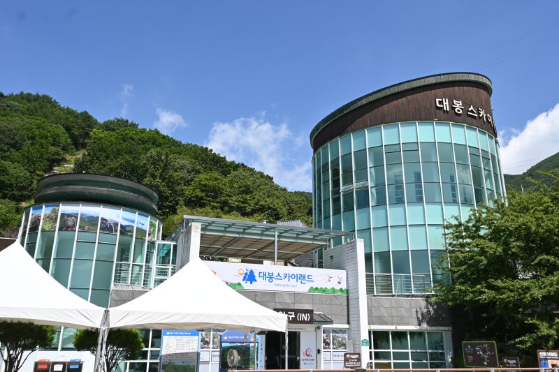 경남 함양 가볼만한곳 대봉산스카이랜드 모노레일 집라인 예약 타는 방법 대봉산휴양밸리