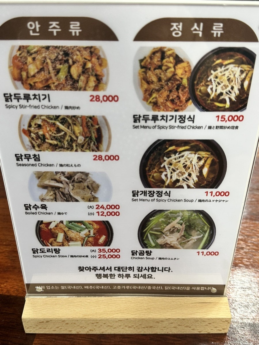 삼육식당 사진 4