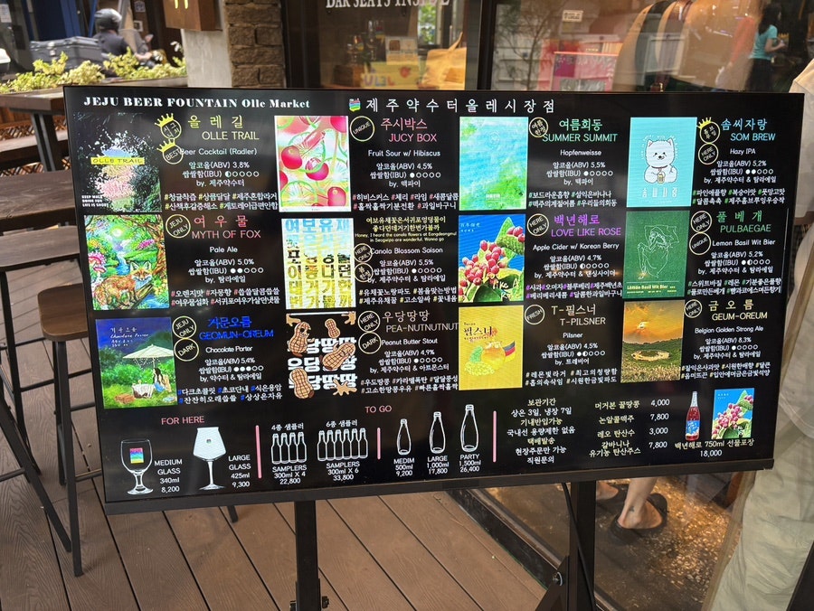 제주약수터 올레시장점 사진 3