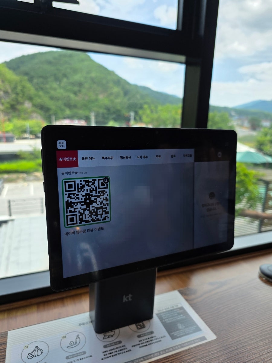 주왕산가든 사진 5