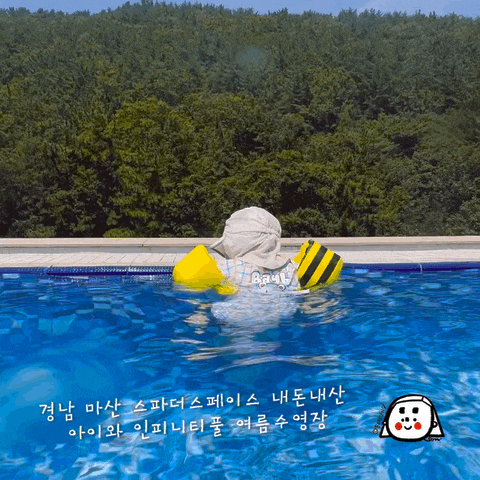 경남 마산 스파더스페이스 아이와 온천목욕 찔질방 인피니티풀 수영장 키롤리 키즈카페