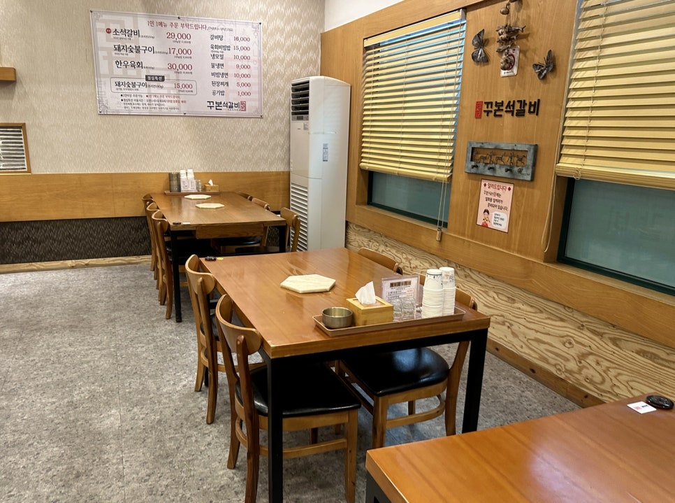 꾸본석갈비 사진 3
