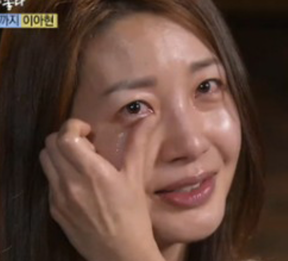 <b>이아현</b> 세번째 <b>이혼</b> 첫번째 결혼 남편까지 프로필 총정리