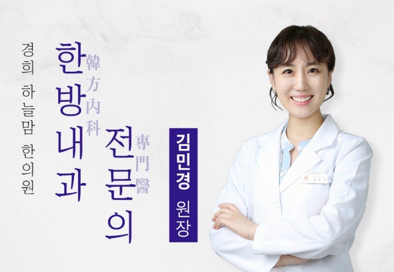 위례 자율신경실조증 병원, 검사보다 중요한