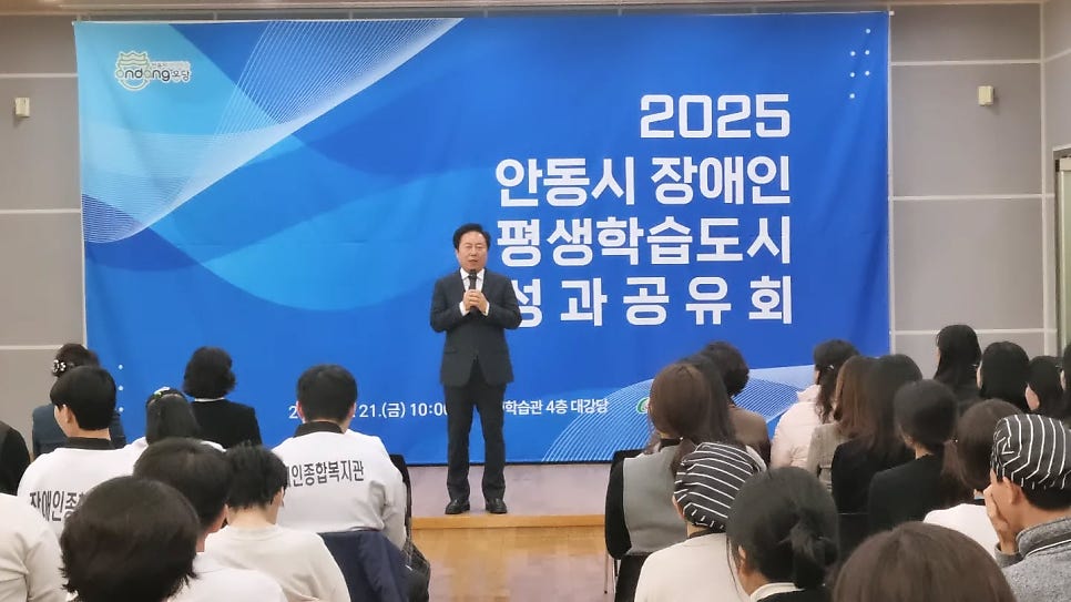 안동시청 사진 1