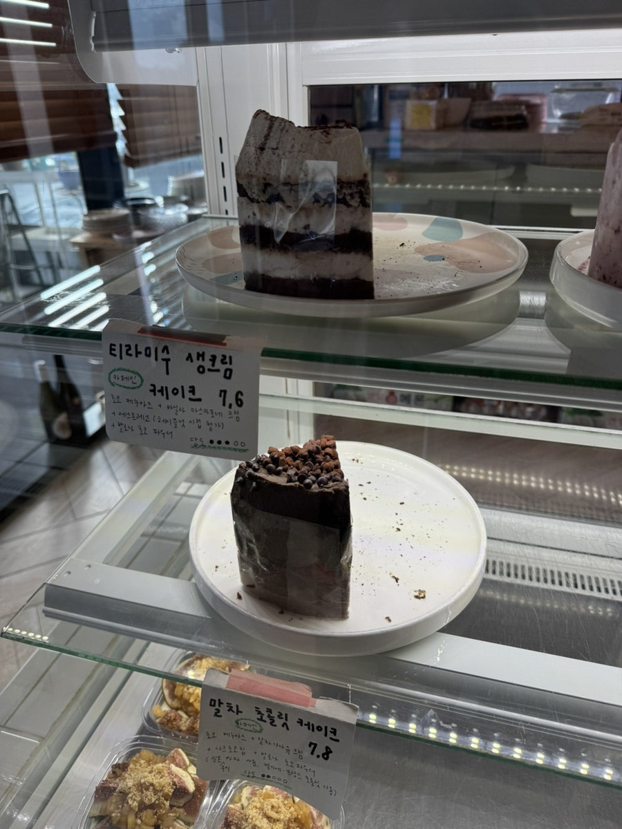 오후 사진 6