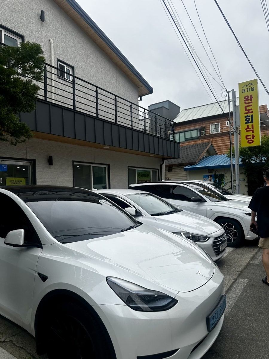 완도회식당 사진 1