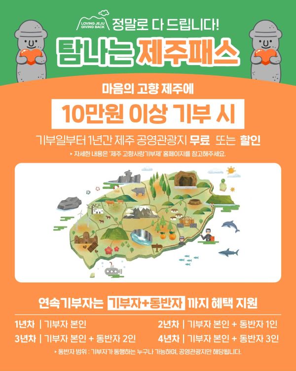 제주 곶 사진 5