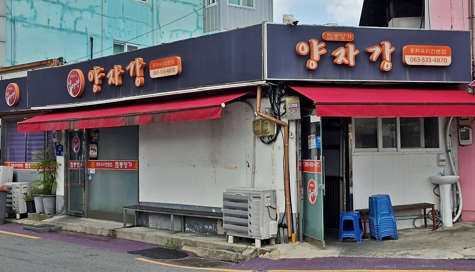 양자강 사진 2