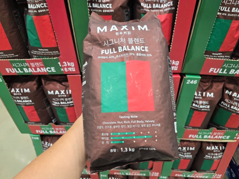 이마트 트레이더스 원두 가격 30,180원! 맥심 시그니처 블렌드 원두 1.3kg 신세계포인트 적립 할....