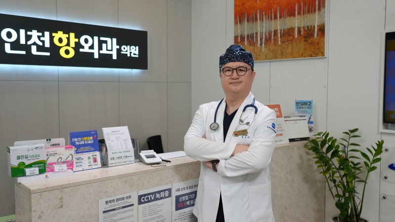 인천항문외과, 항문 튀어나옴 자연치유 될까요?