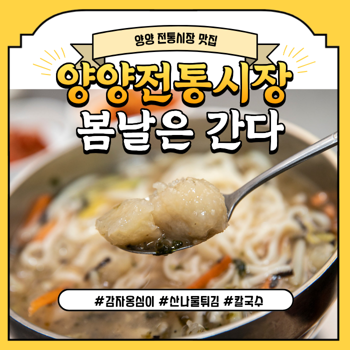 봄날은간다 사진