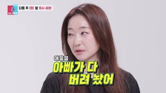 홍경민♥김유나, 용돈부터 교육관까지 정면 충돌…새 운명부부의 현실 육아 갈등 공개 ('동....