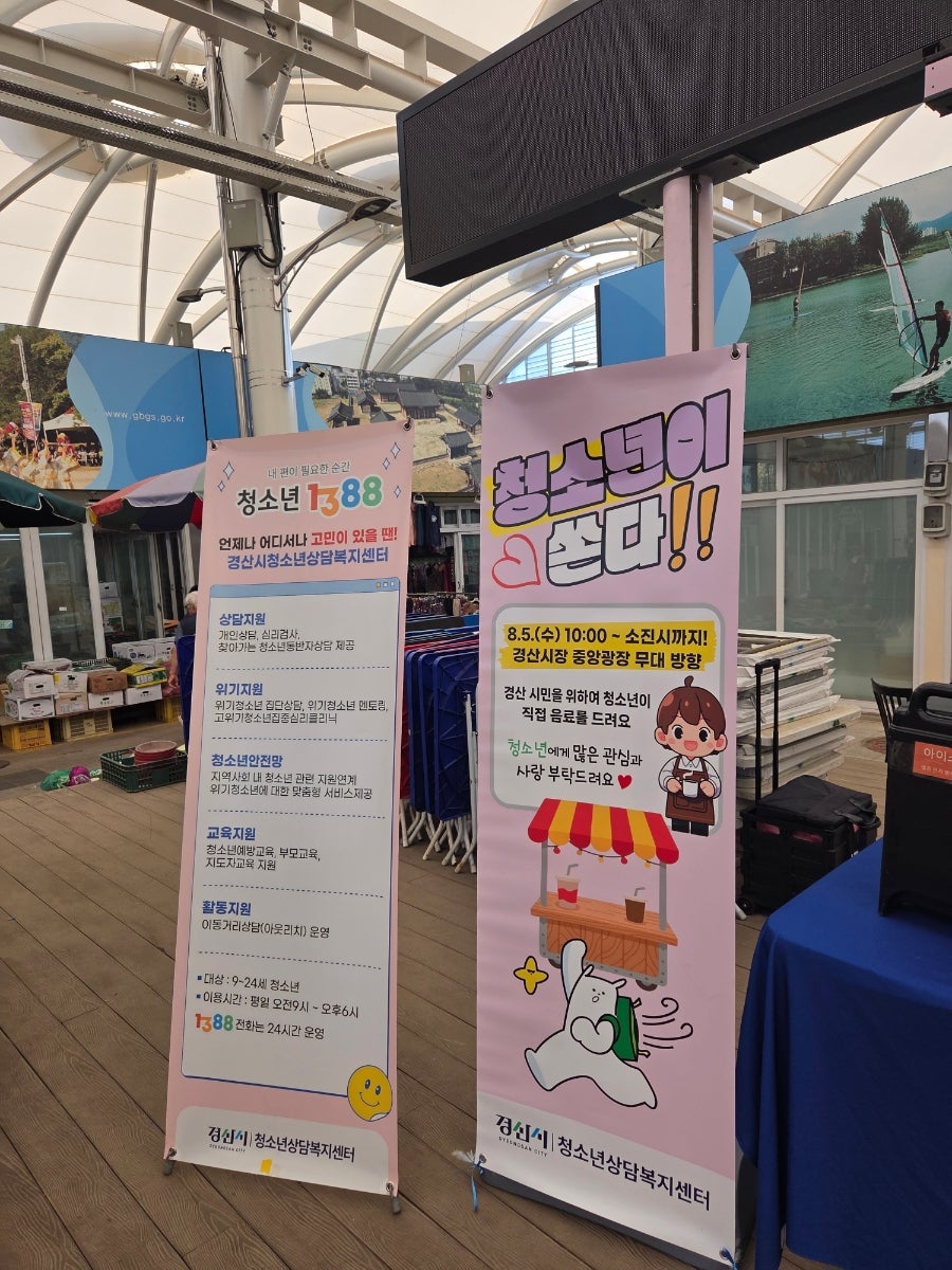 이디야커피 경산진량점 사진 4