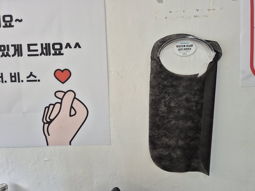 대박찐장어국수 사진 5