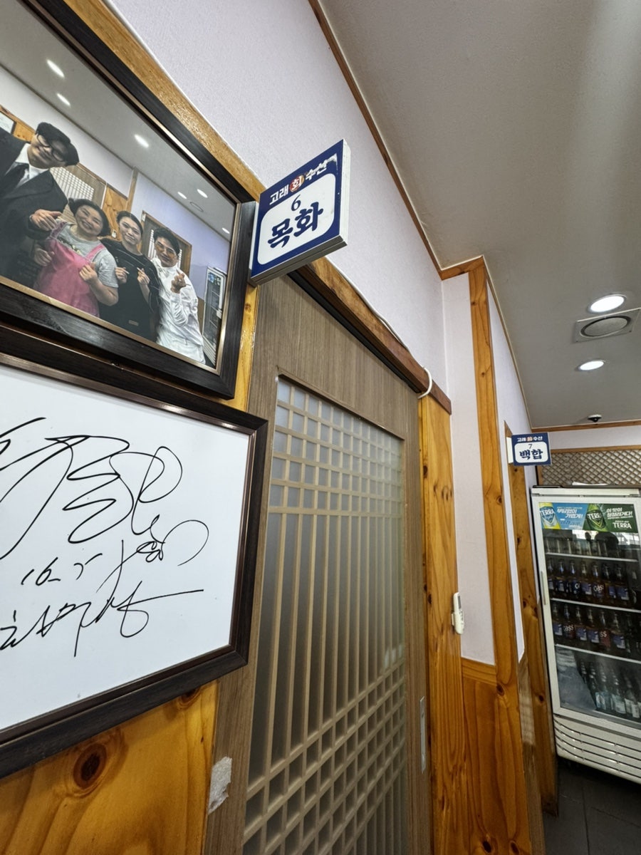 고래회수산 사진 6