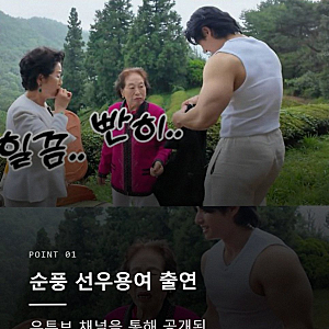 전원주 배우 건강 근황과 루머 진실, 치매 초기 진단 오해 풀기