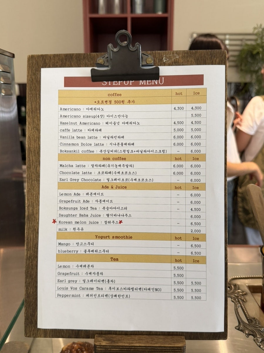 스텝업 사진 1