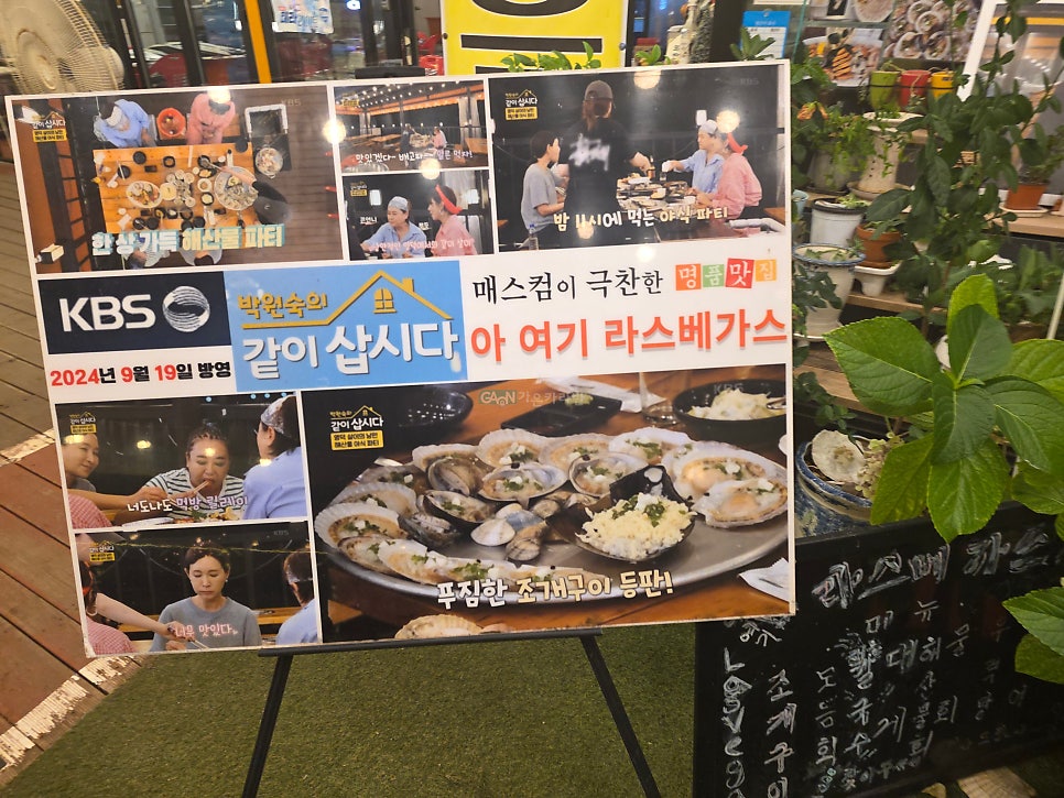 라스베가스 사진 4
