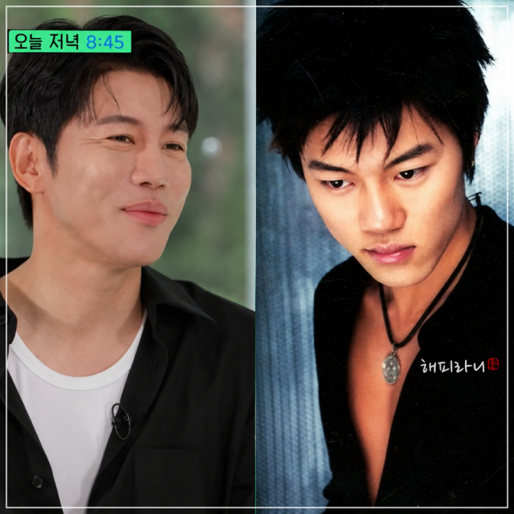유퀴즈 354회 이은결 이승철 음문석 <b>임봉근 할머니</b> 출연 나이... 