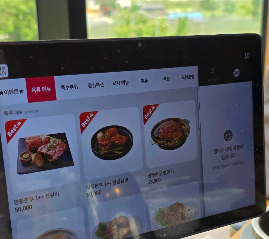 주왕산가든 사진 6