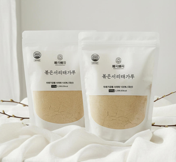 서리태 콩물 두유 vs 모닝팜 서리태가루 비교 | 검은콩 두유 추천 전 한 잔 값 4.2배