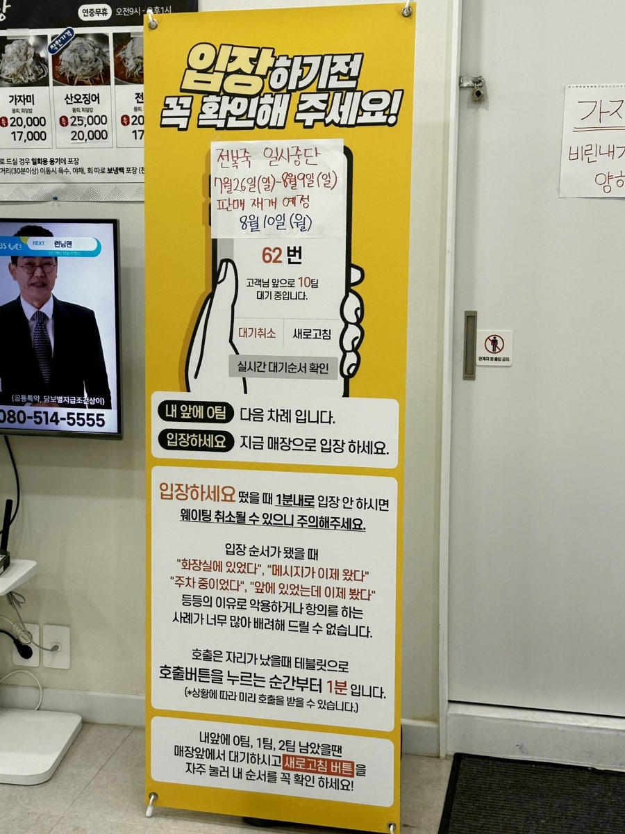 완도회식당 사진 6