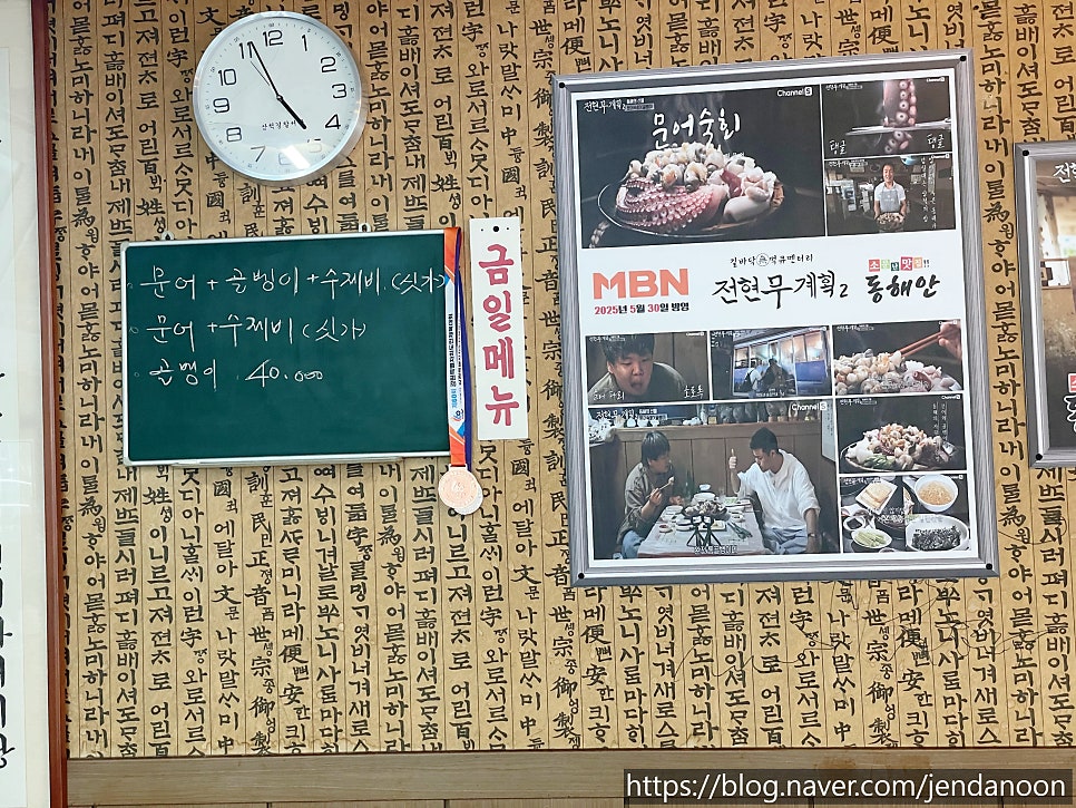동해안 사진 6