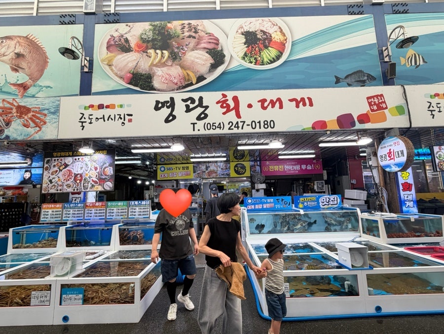 영광회대게센타 사진 2