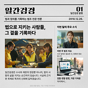 김민석·정청래, '신천지 경선 개입 의혹' TV토론서 정면충돌