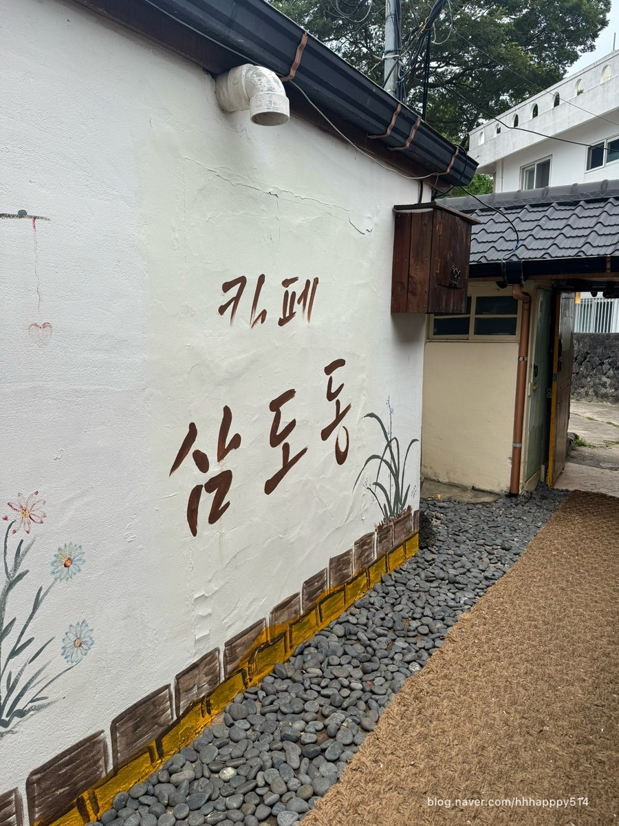 우진해장국 사진 3