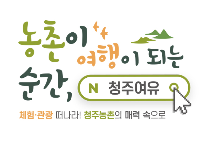 도롱골 사진 2