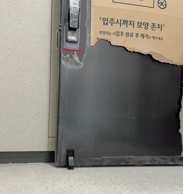 매그니토 무타공 도어스토퍼 4세대힙톡으로 간편하게