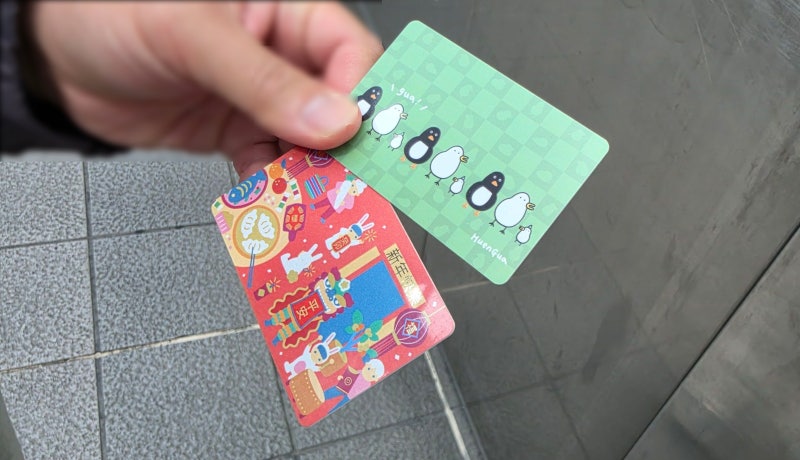 [대만 여행] 이지카드(EasyCard) 구매 및 충전 가이드 (타오위안 공항 구매 , 타이베이 지하철(MR....