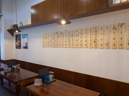 만복집 첨단점 사진 1